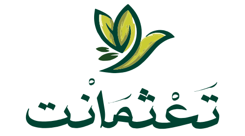تعتمانت بيو